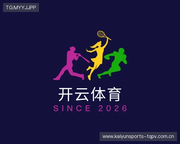 推介开云体育手机APP下载